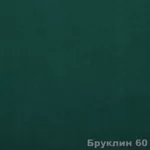 Велюр Бруклин Велюр Бруклин