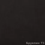 Велюр Бруклин Велюр Бруклин