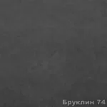 Велюр Бруклин Велюр Бруклин