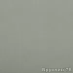 Велюр Бруклин Велюр Бруклин