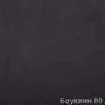 Велюр Бруклин Велюр Бруклин