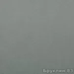 Велюр Бруклин Велюр Бруклин