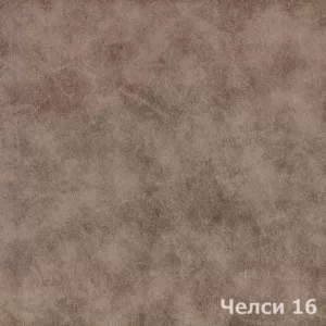 Замша Челси Замша Челси