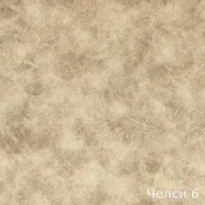 Замша Челси Замша челси