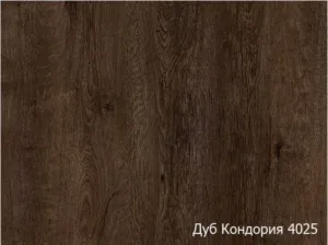 Столешница круглая- ламинированное дсп