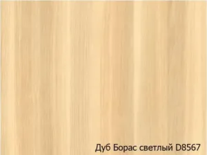 Столешница круглая- ламинированное дсп