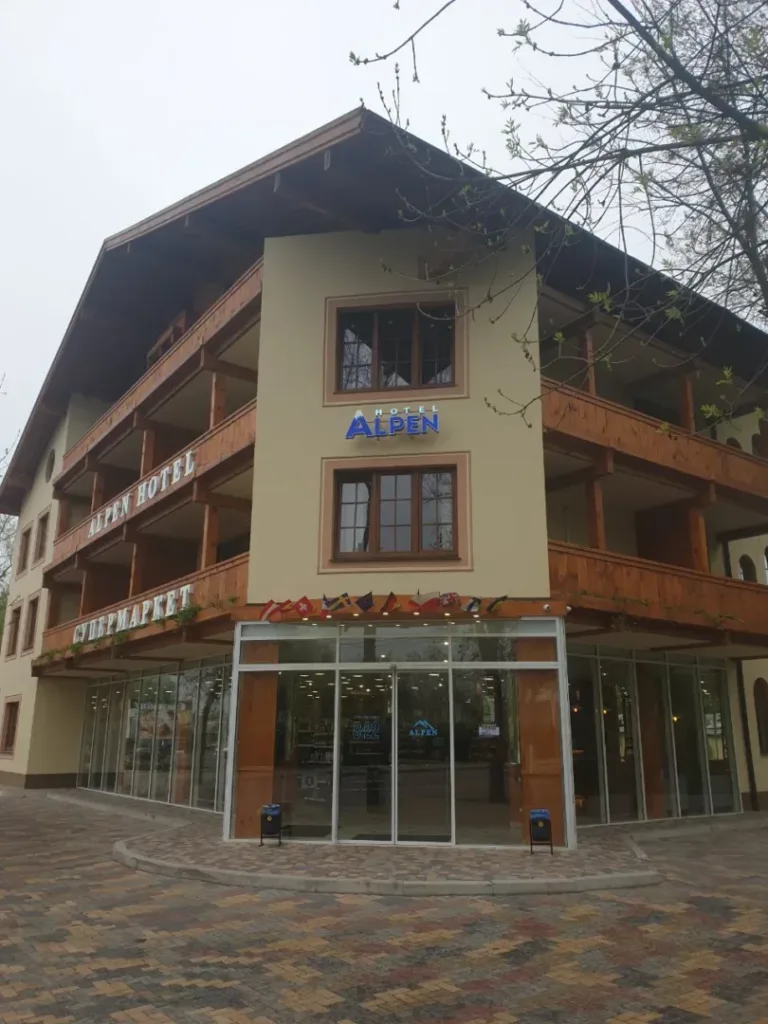 Святогорск Hotel Alpen Святогорск Hotel Alpen