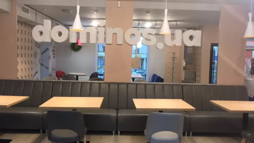 Domino`s Pizza г. Винница Domino`s Pizza г. Винница